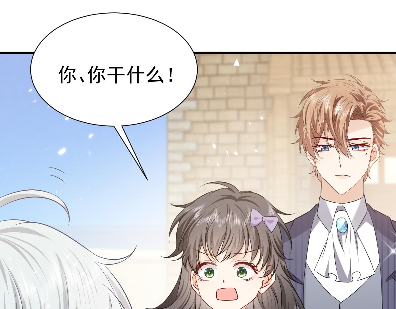 第66话 镰刀美男56