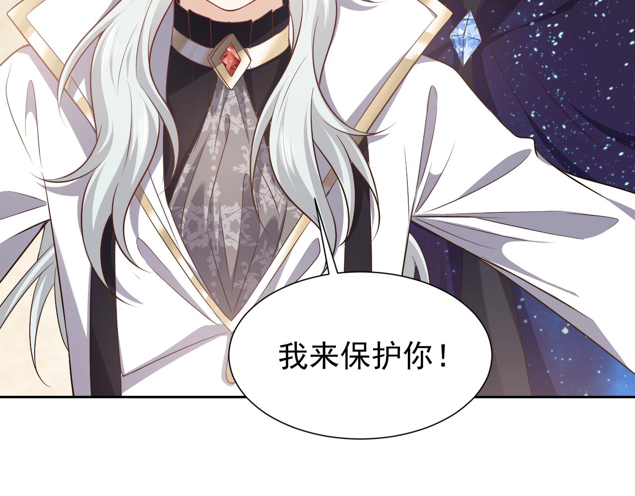 第77话 墙内的秘密33