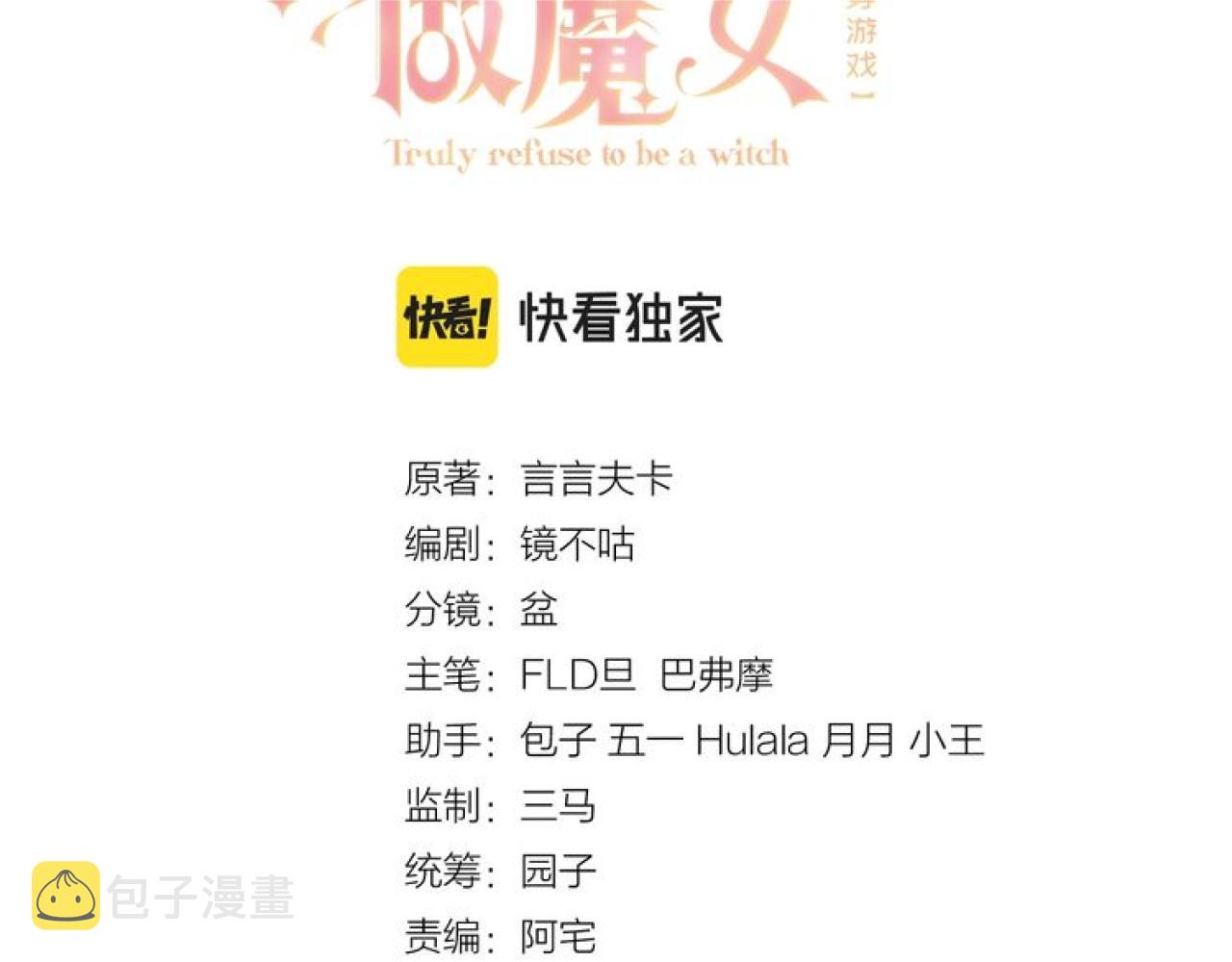 第93话 剑中的老祖宗9