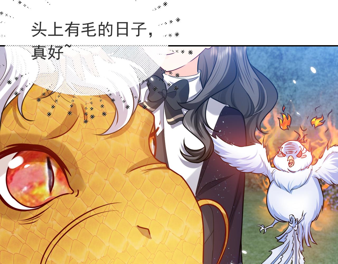 第90话 相爱的心意68