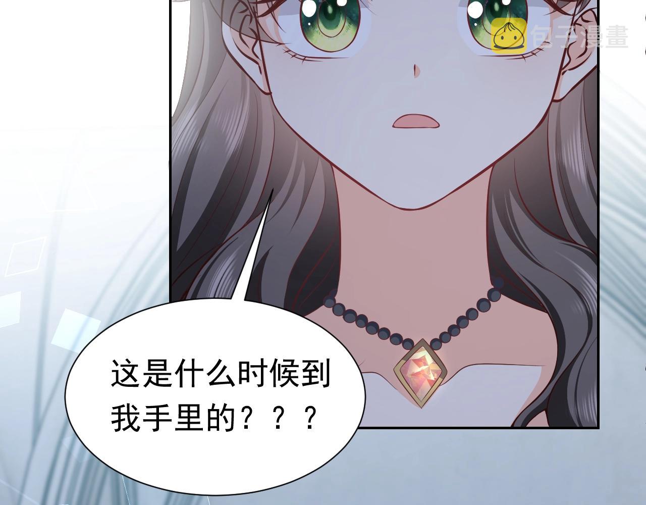 第57话 别想骗我叫爸爸13