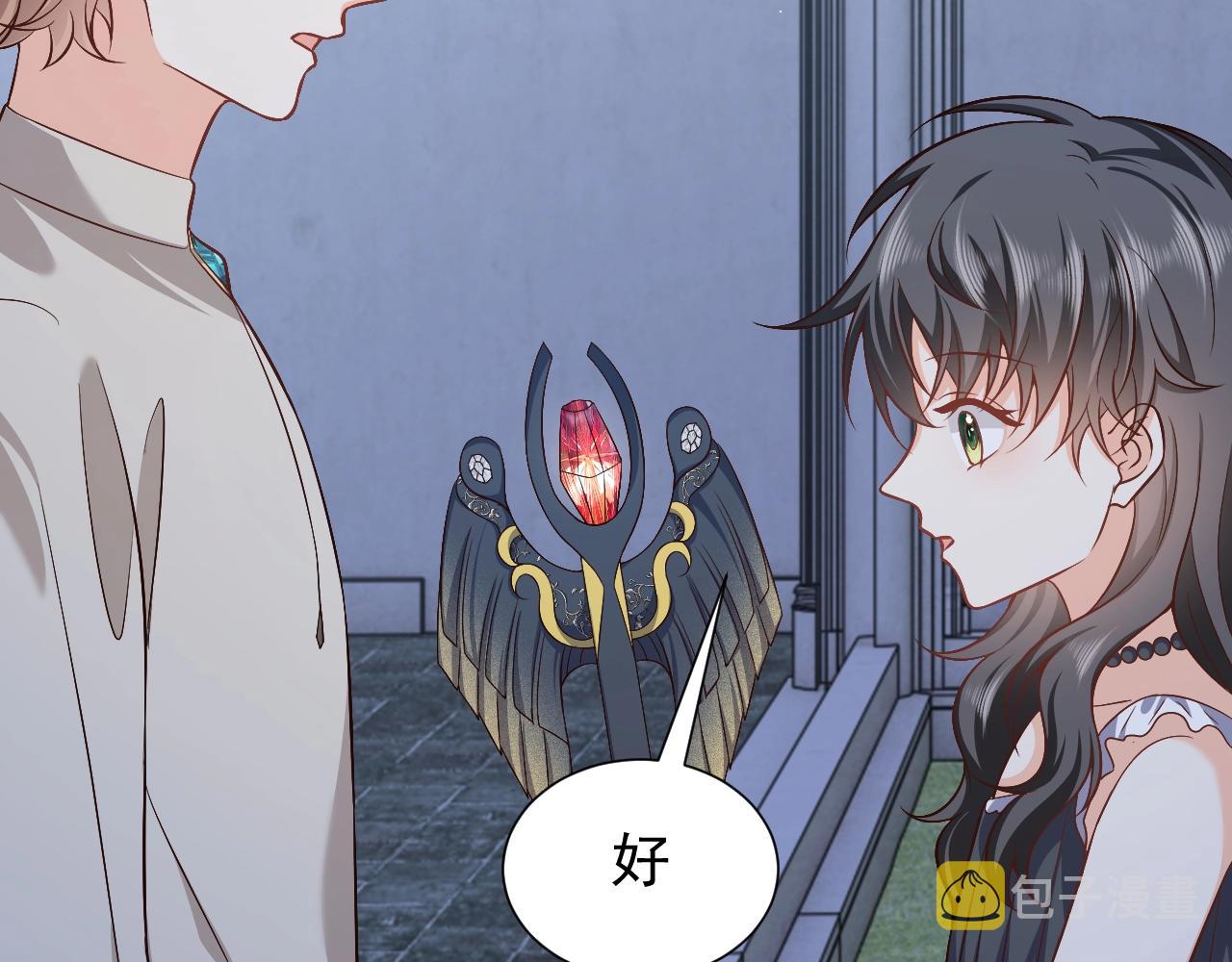 第57话 别想骗我叫爸爸34