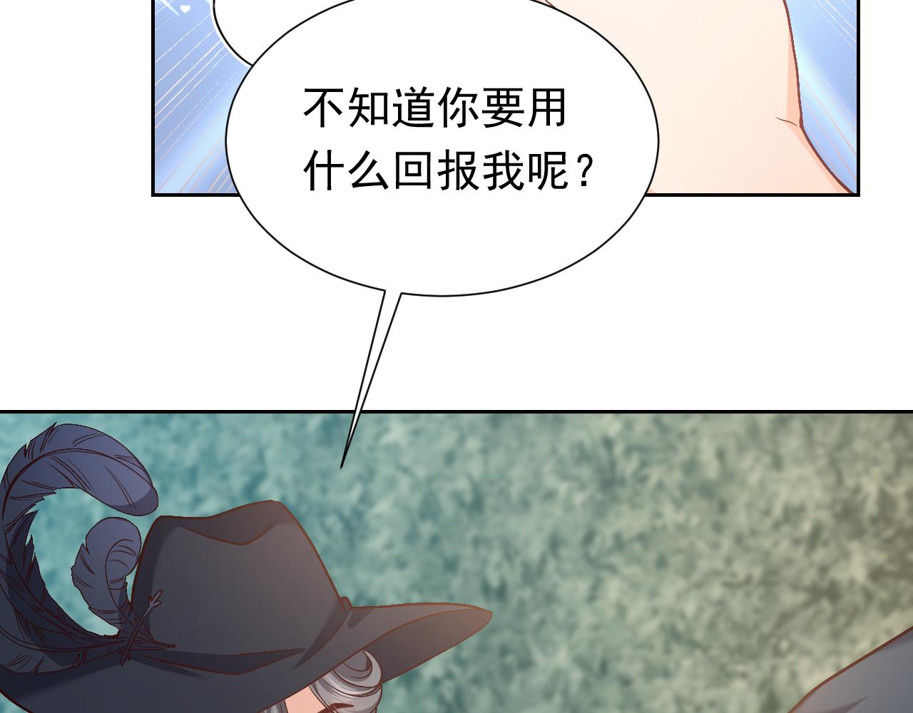 第91话 来自深渊的男人35