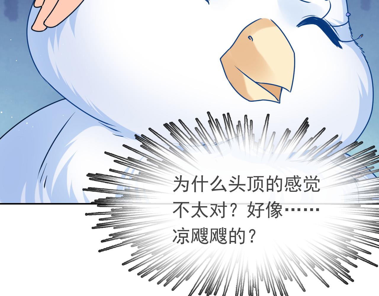 第88话 秃头神兽64