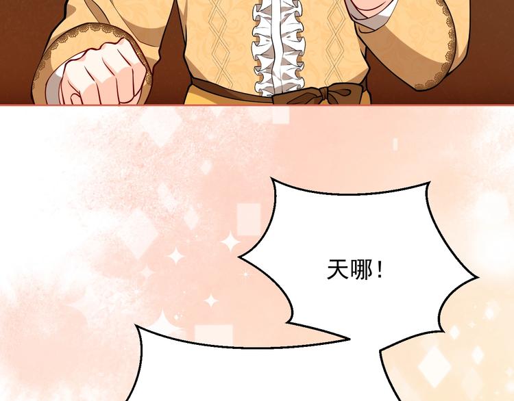 第7话 赞美他的美貌120