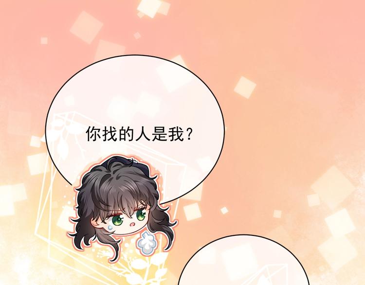 第5话 我要找的就是你28