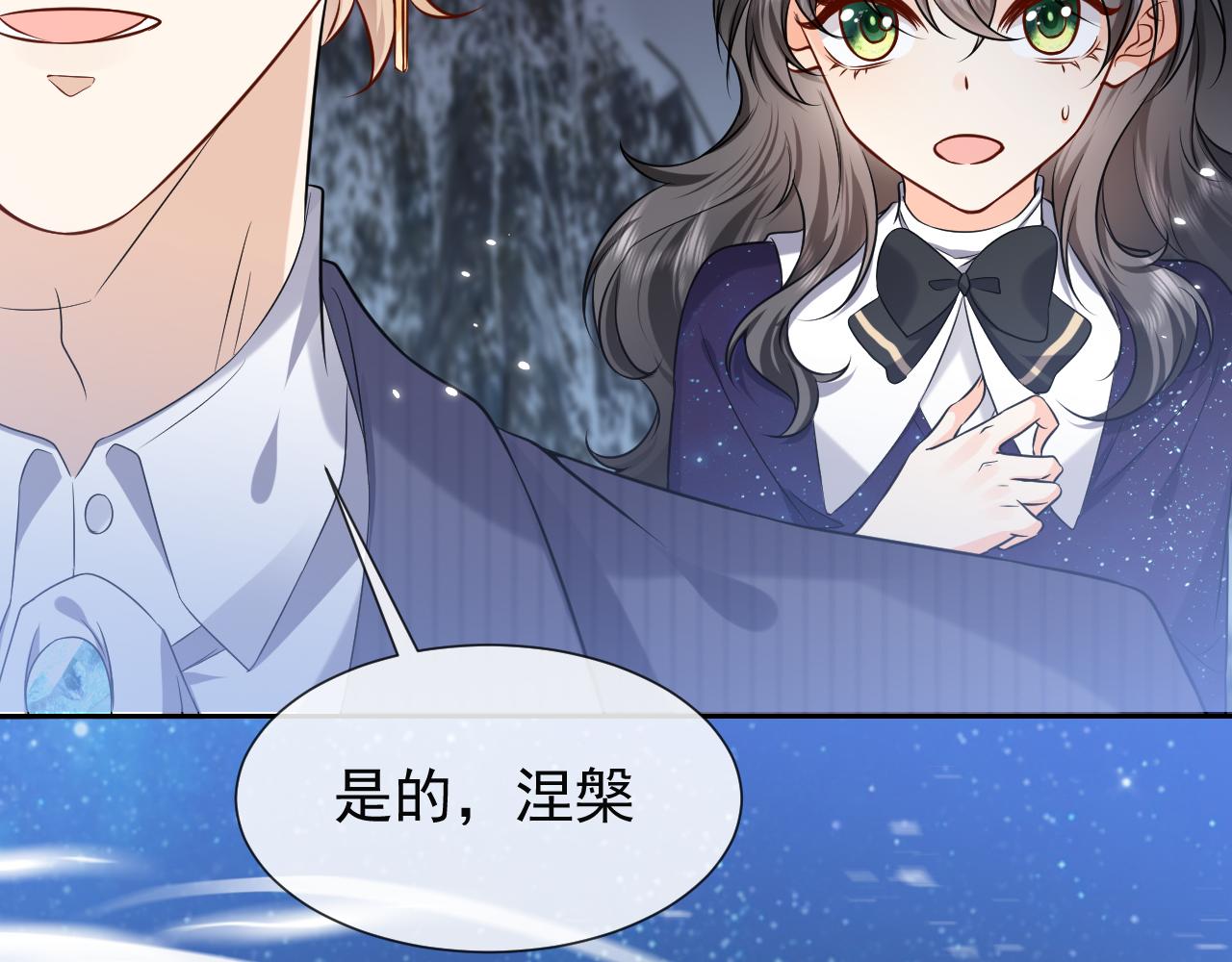 第88话 秃头神兽24