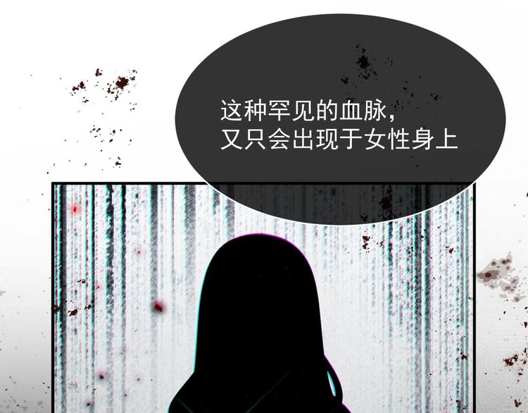 第12话 命中的魔女86