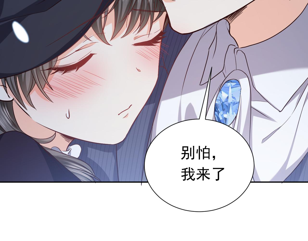 第83话 灵巫61