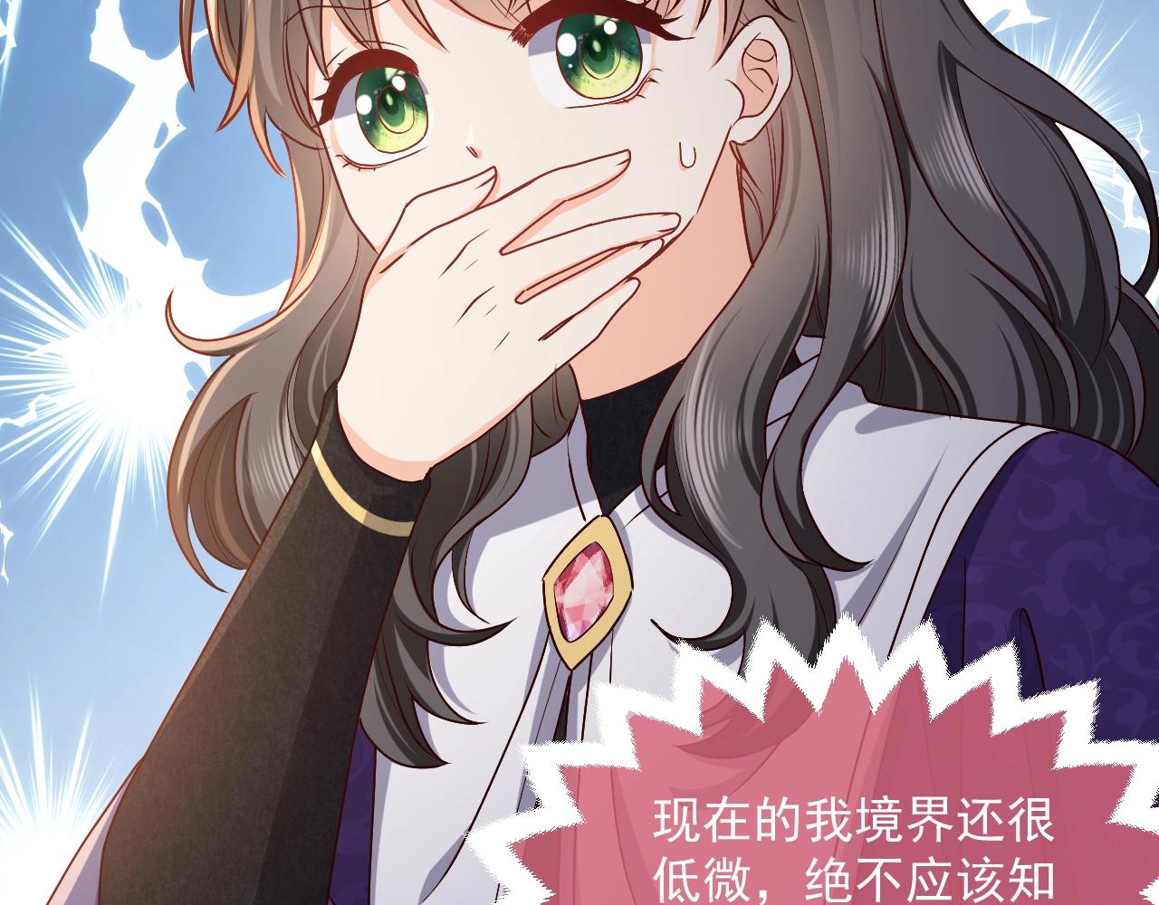 第43话 共度时光93