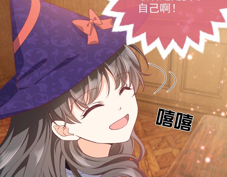第31话 金手指开启60