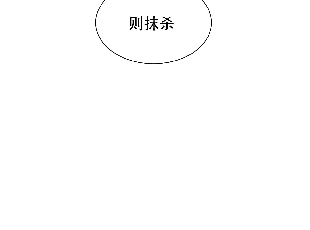 第81话 神秘失踪的队长80