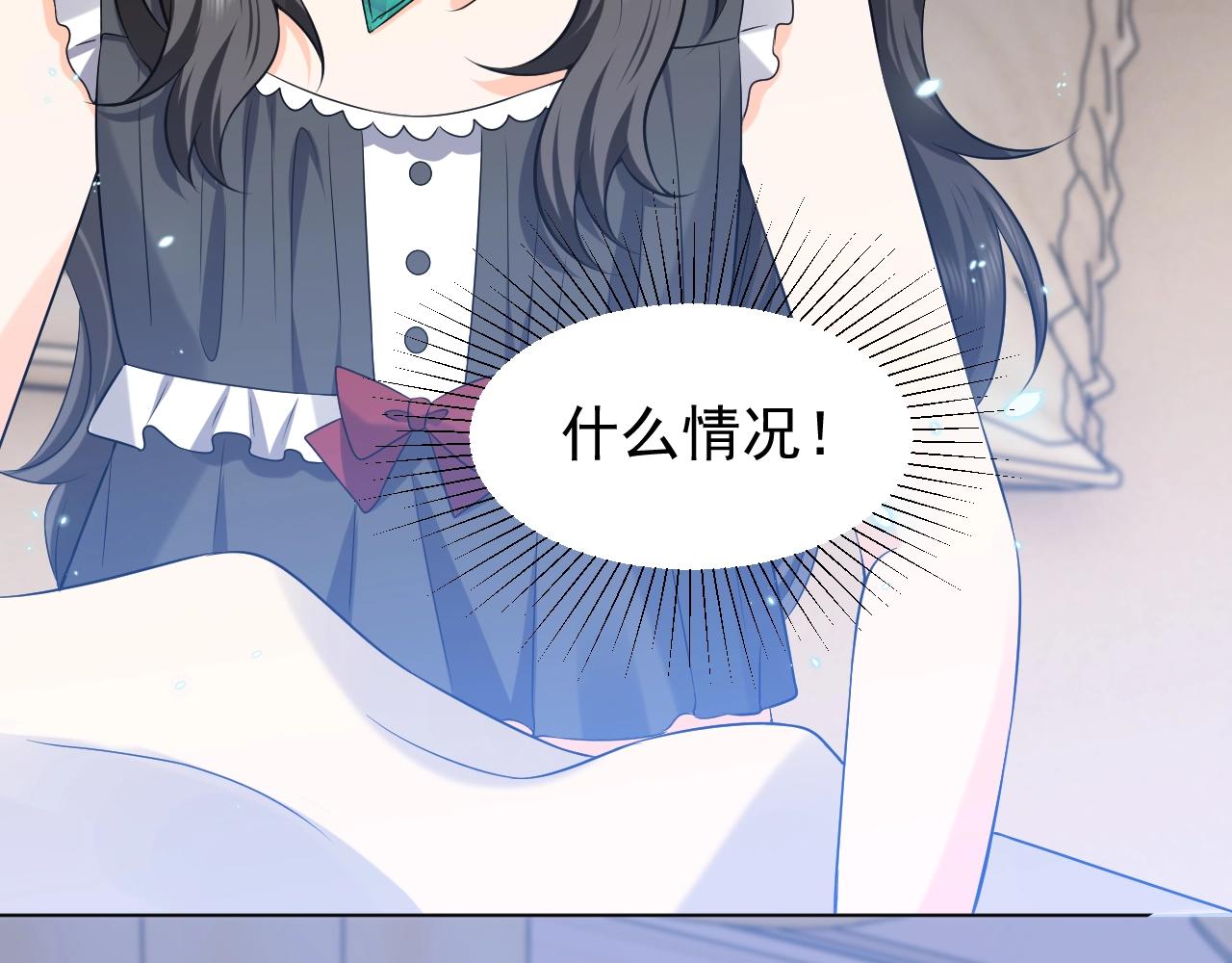 第58话 最怕失去你67