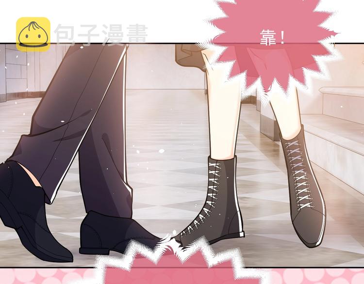 第4话 撞在心上143