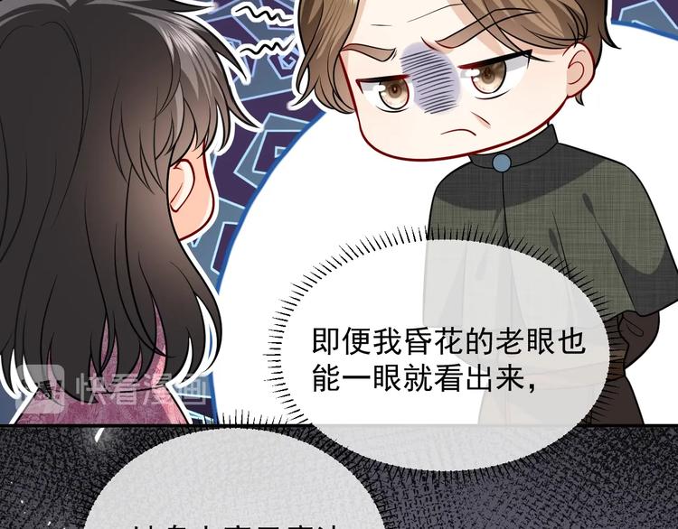 第12话 命中的魔女32