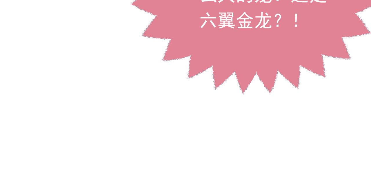 第46话 单独两个人的时光105