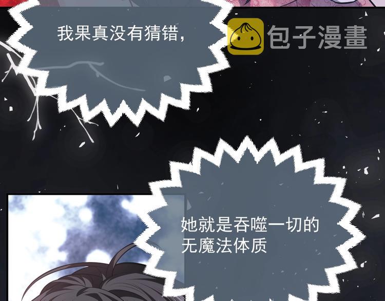 第11话 我的女孩48