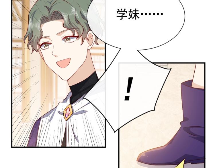 第37话 别怕，有我在19