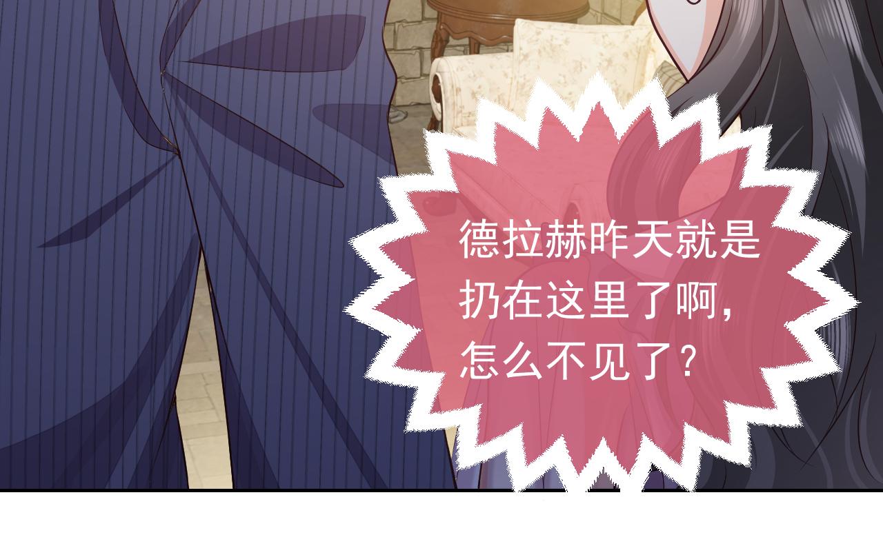 第65话 只要你在我身边就好22