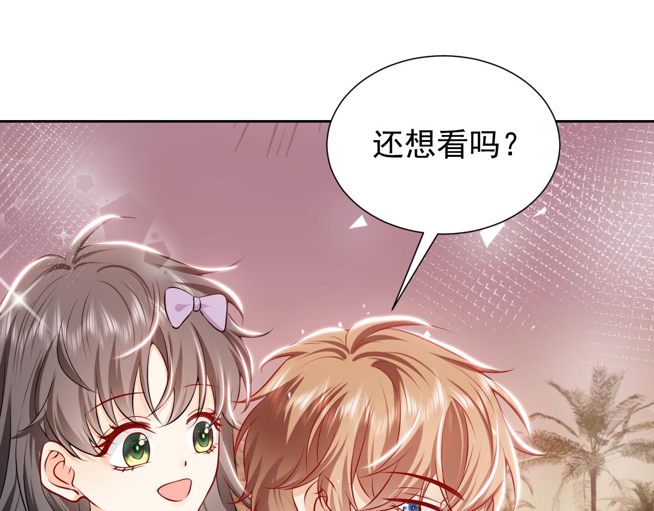 第64话 我保护你40