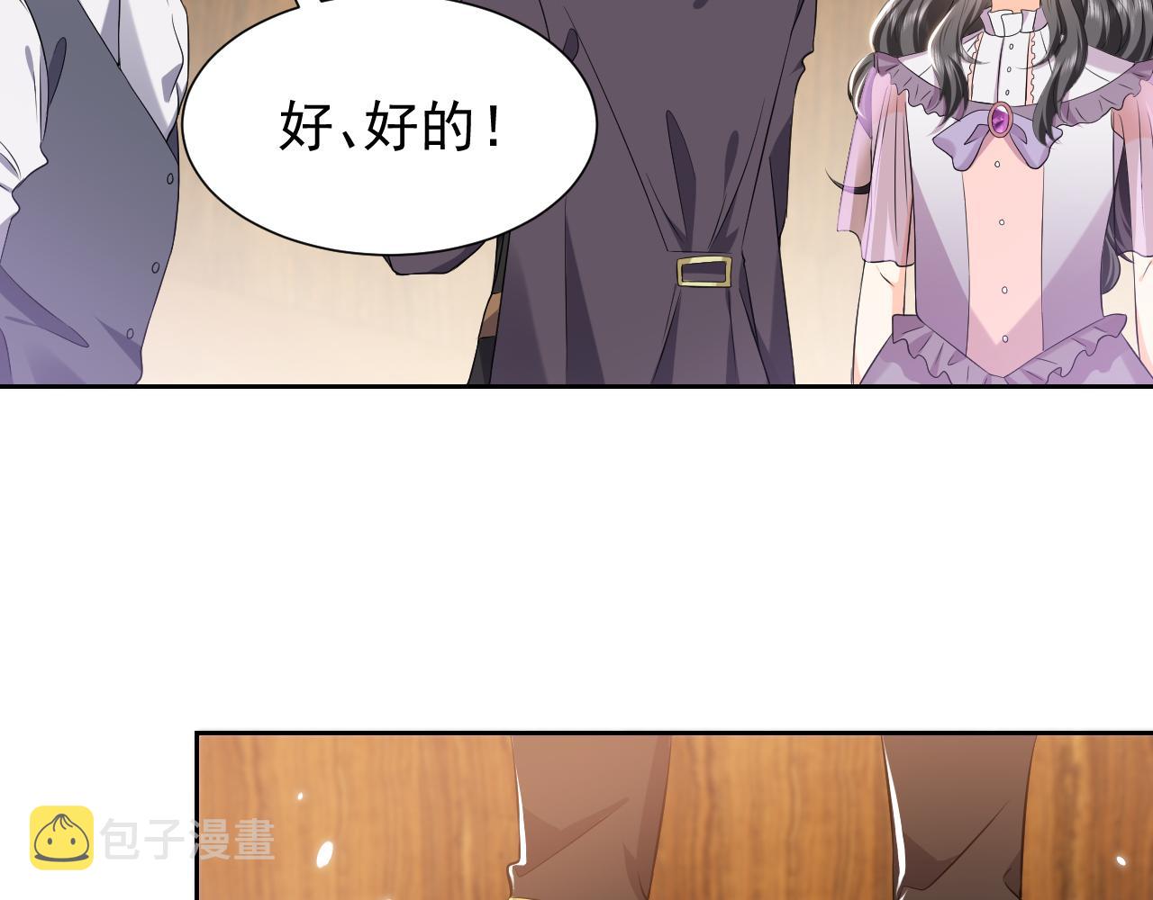 74话 神秘的金主18