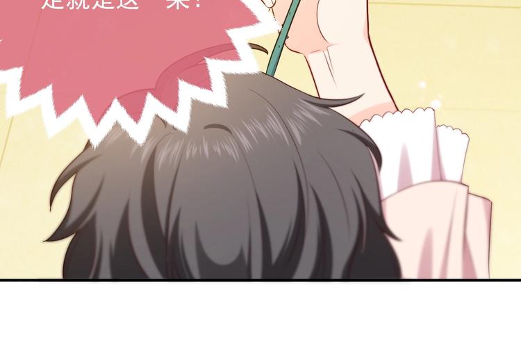 第29话 英雄救美来了！86