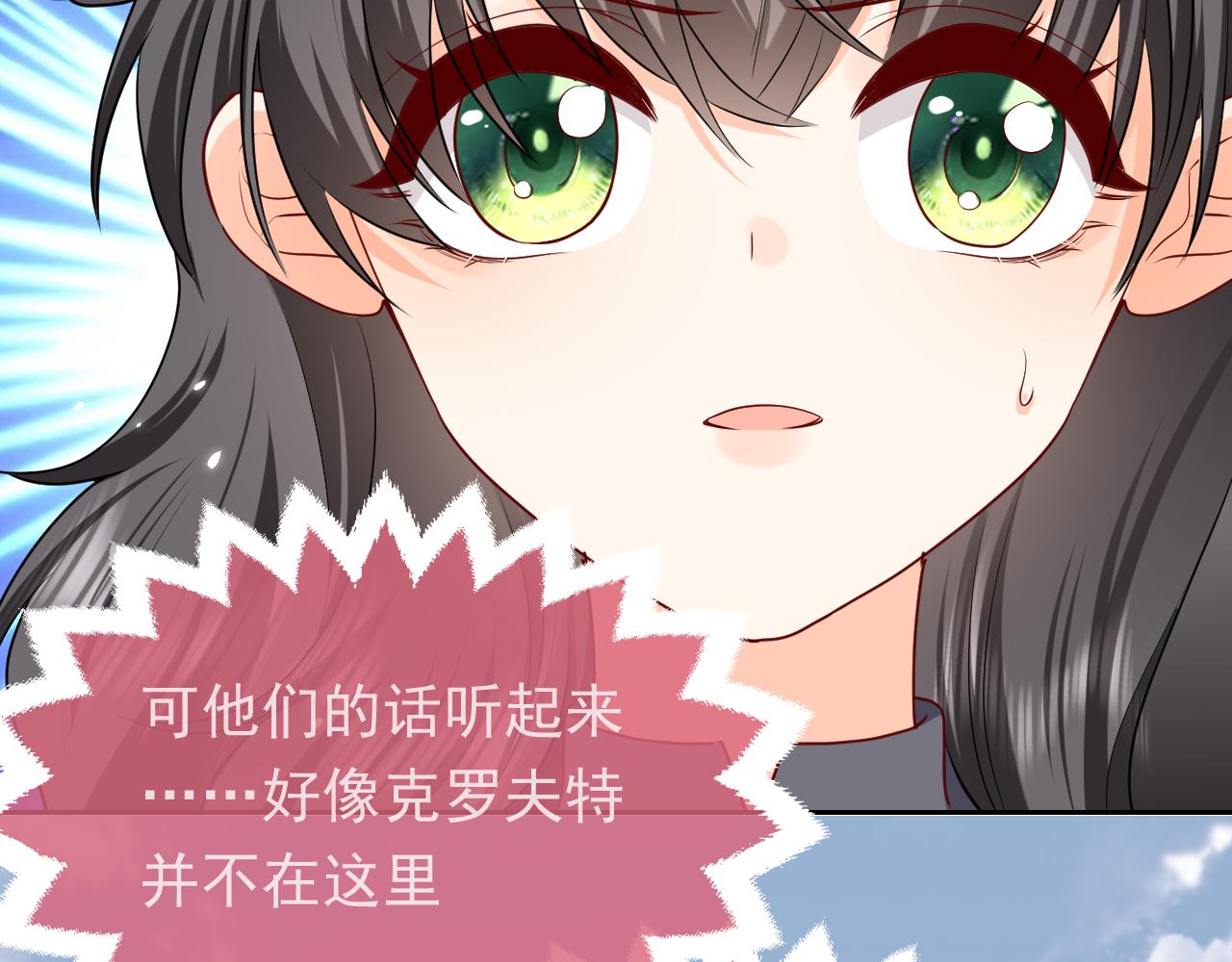 第104话 一片废墟86