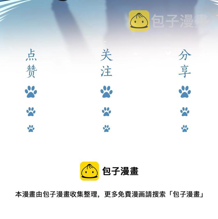 第33话 心动呀~92