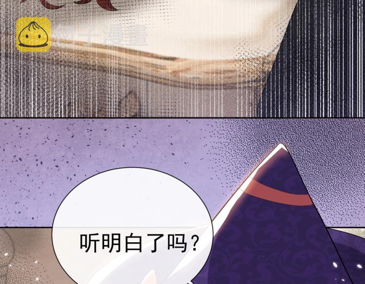 第36话 实力打脸33
