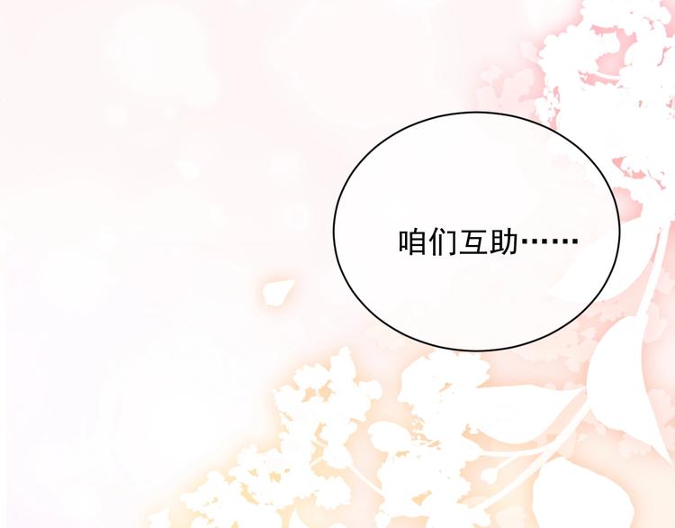 第10话 大佬搓背吗？124
