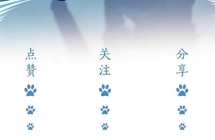 第10话 大佬搓背吗？145