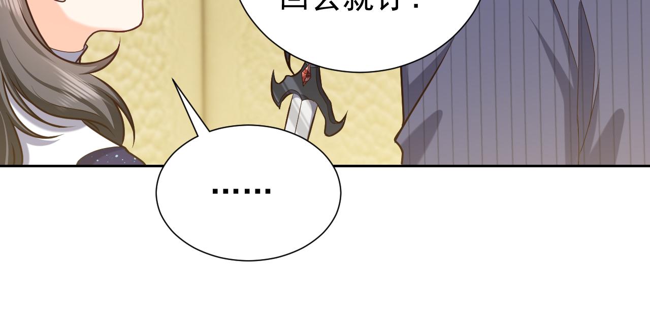 第93话 剑中的老祖宗59