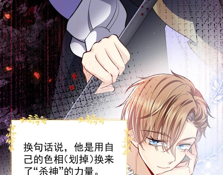 第3话 有点可爱102