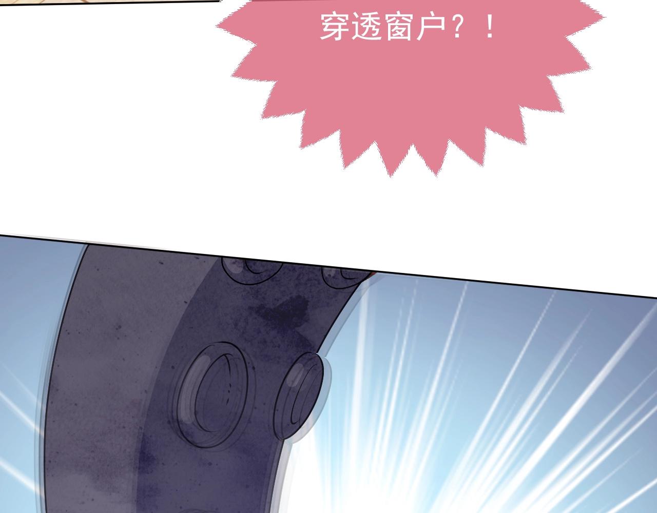 第49话 你要做什么事？！78