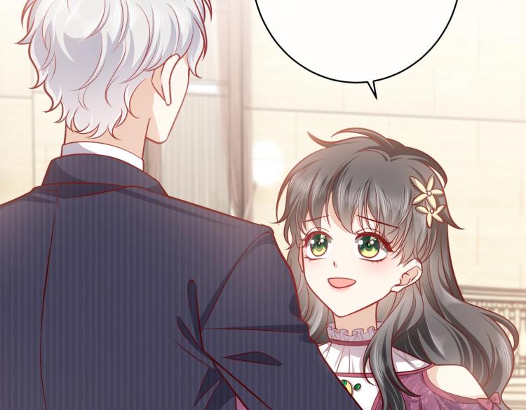 第39话 情话撩人70