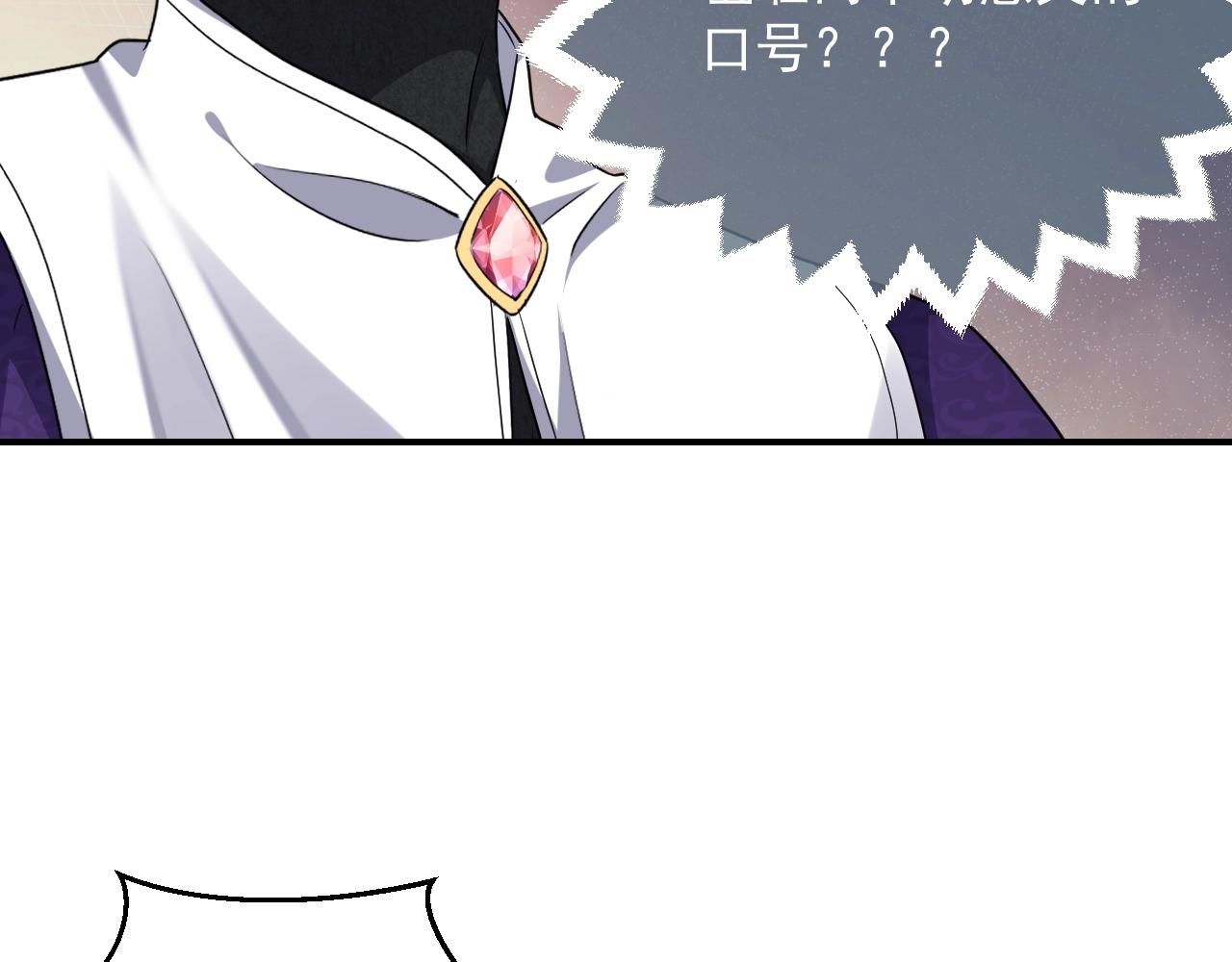 第18话 异世界追星？！91