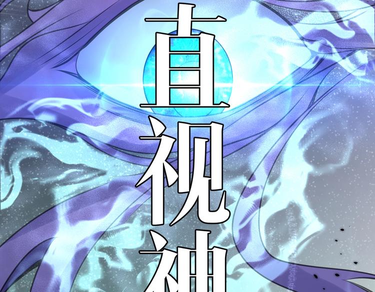 第30话 打败邪神！55