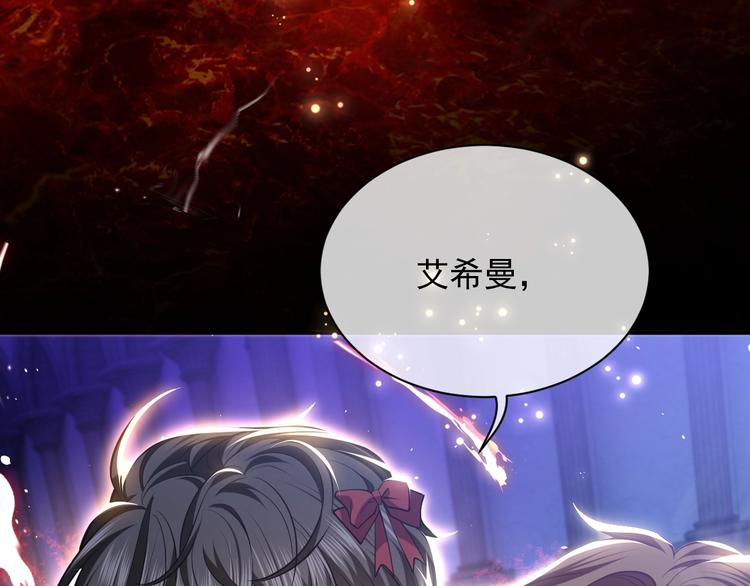 第10话 大佬搓背吗？113