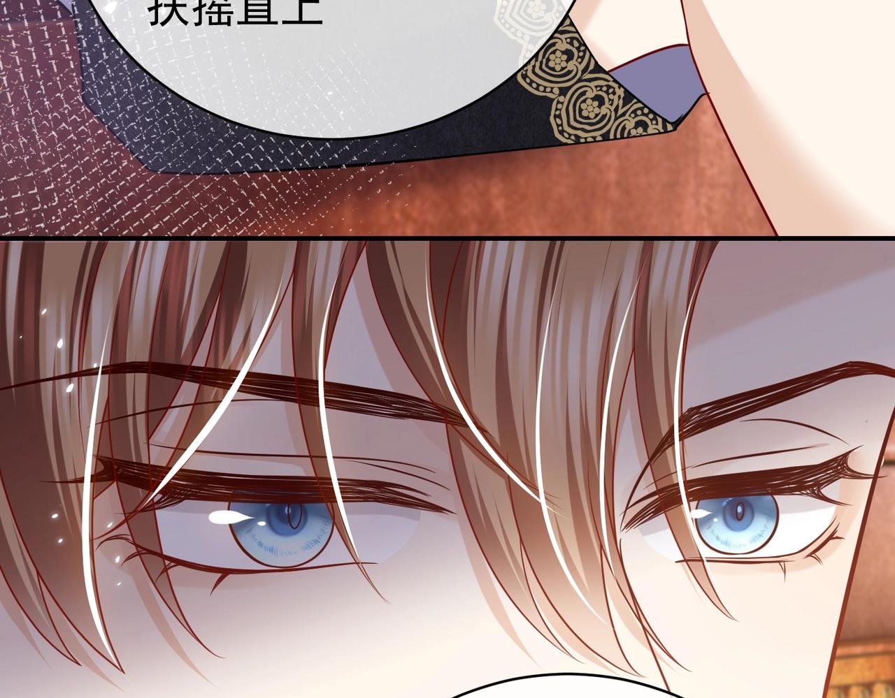 第44话 他好可爱70