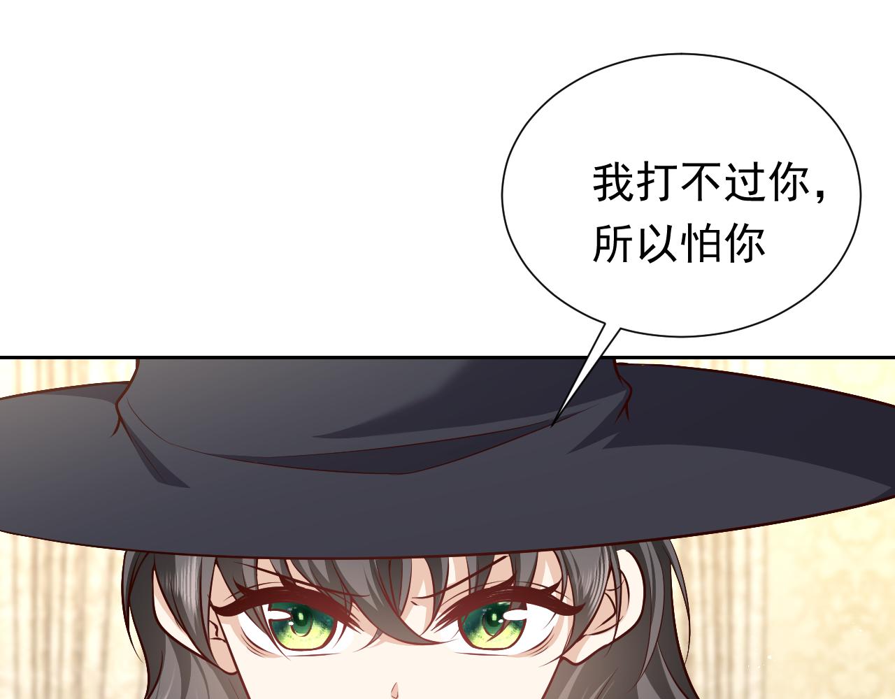 第79话 竟然是王子殿下？48