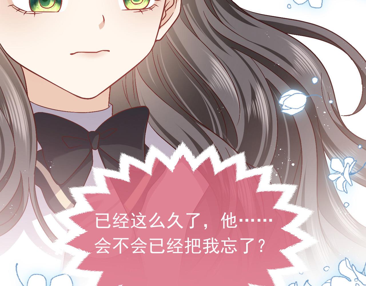 76话 不寻常的魔法师100