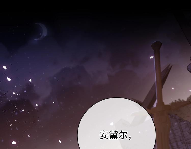 第2话 完成任务！26