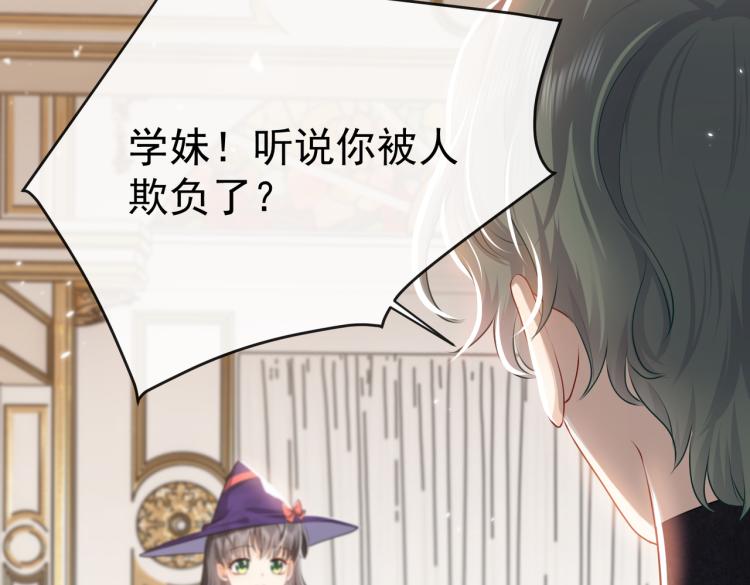 第37话 别怕，有我在1