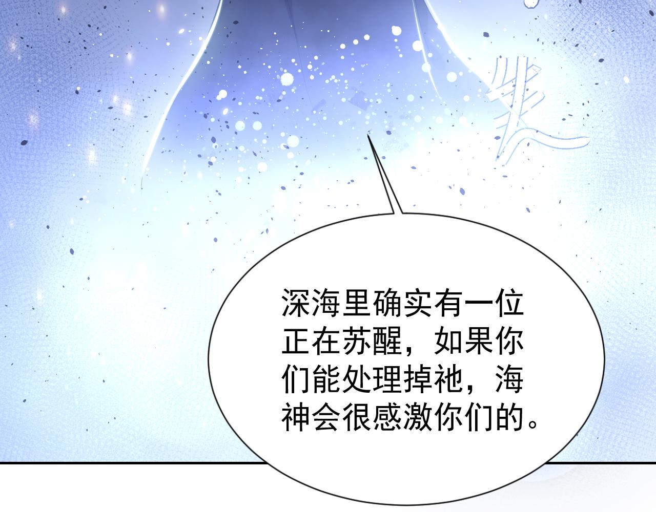 第59话 并肩作战（加更！！）60