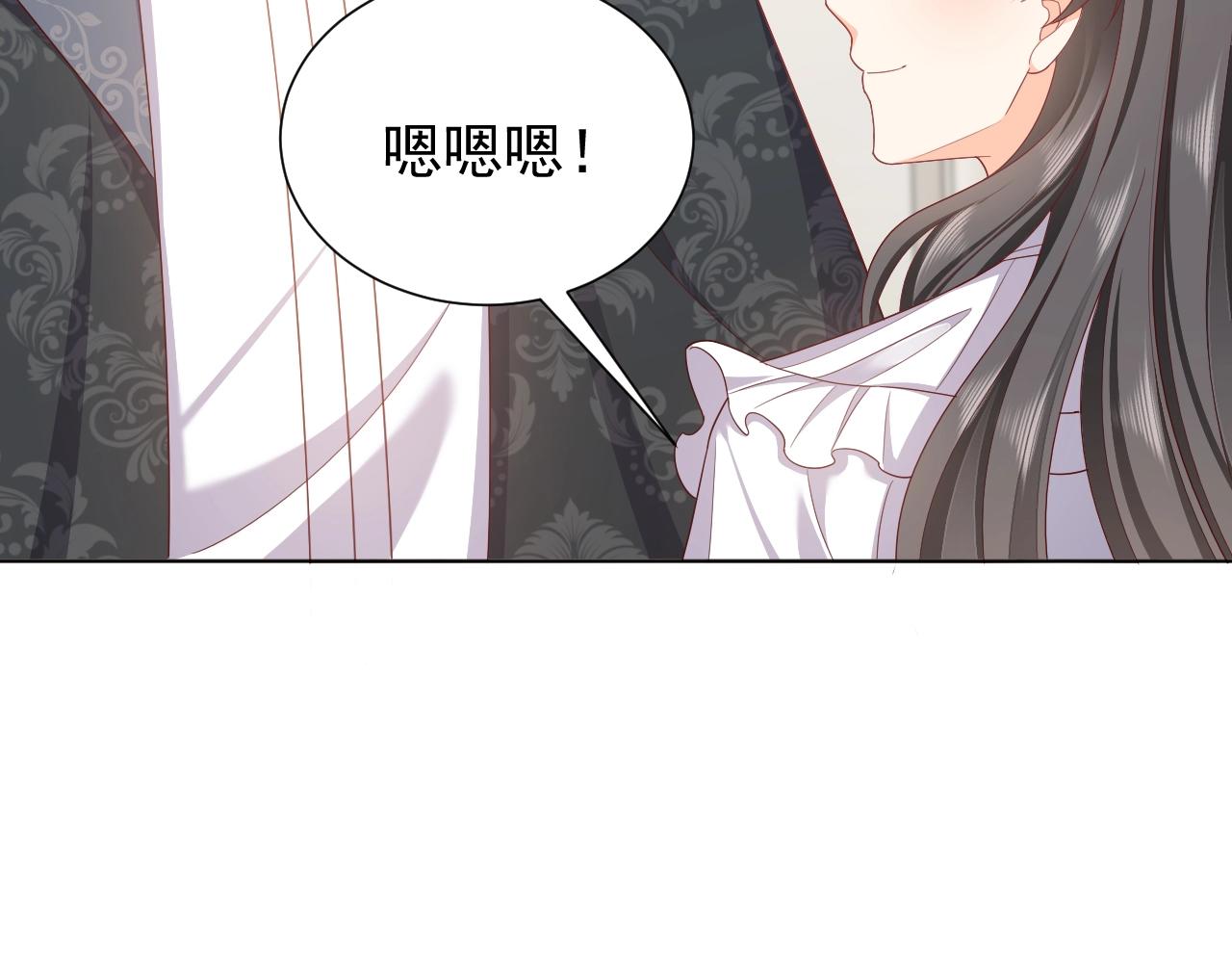 第51话 两人的默契58