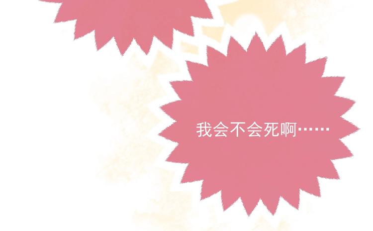 第7话 赞美他的美貌130