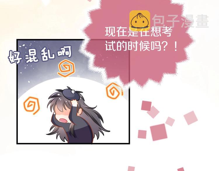 第1话 穿越游戏这件小事61