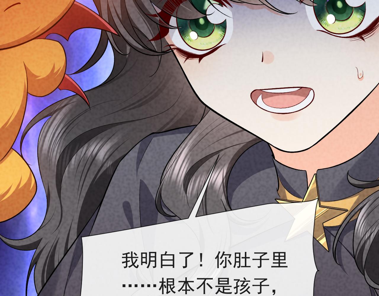 第106话 陷阱35