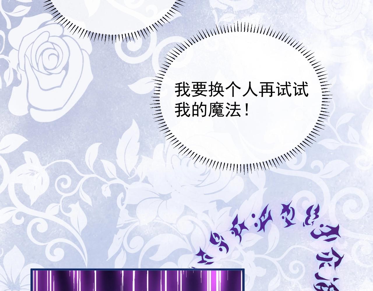 第16话  我可不是好惹的107