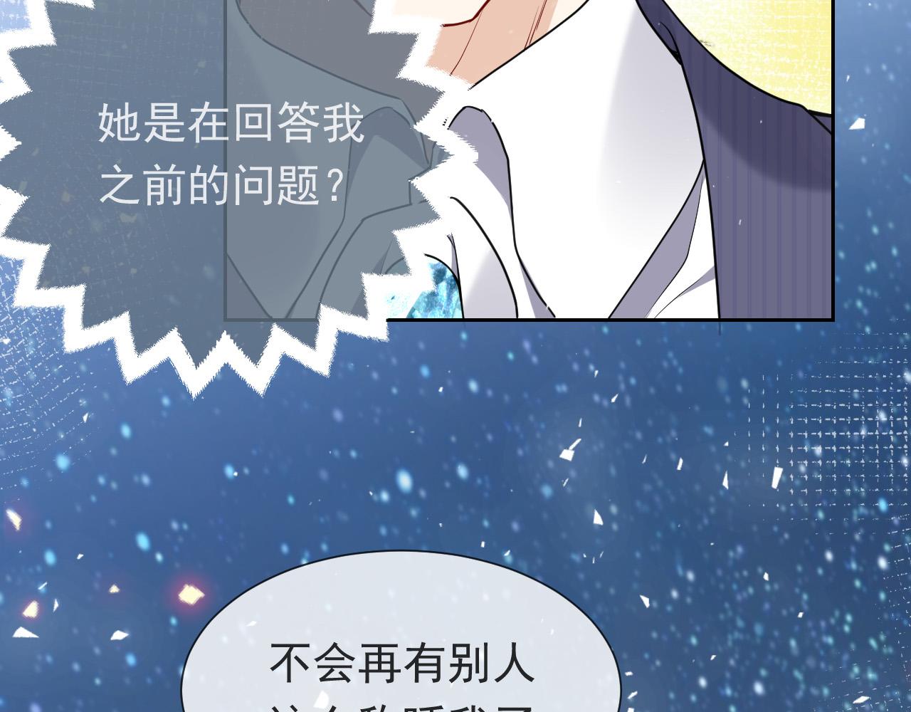 第90话 相爱的心意19